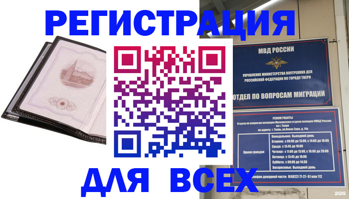 форма 3 в Арске